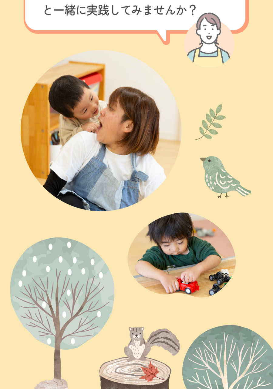 株式会社アイグランの思いを伝える画像(33)