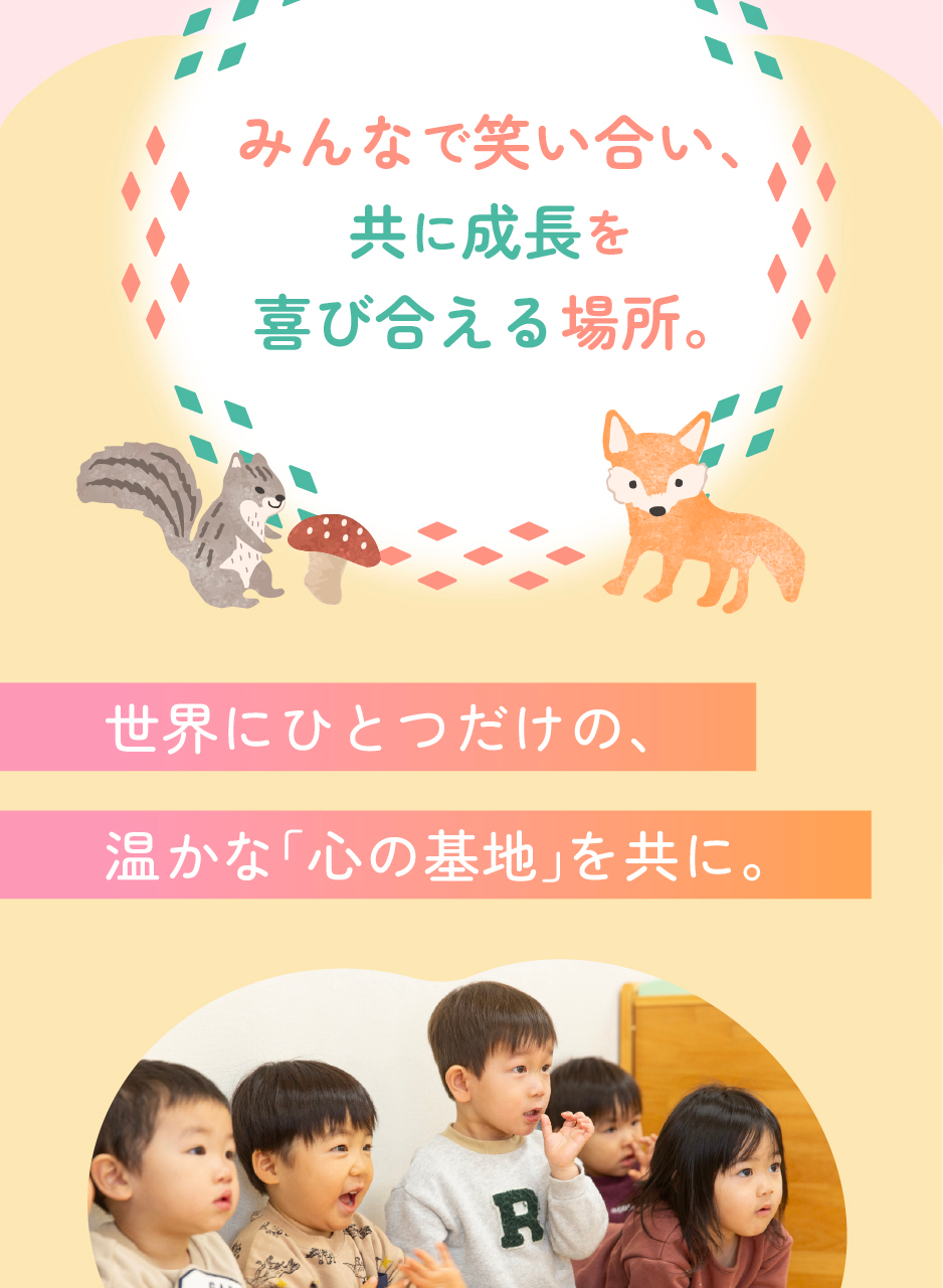 株式会社アイグランの思いを伝える画像(33)