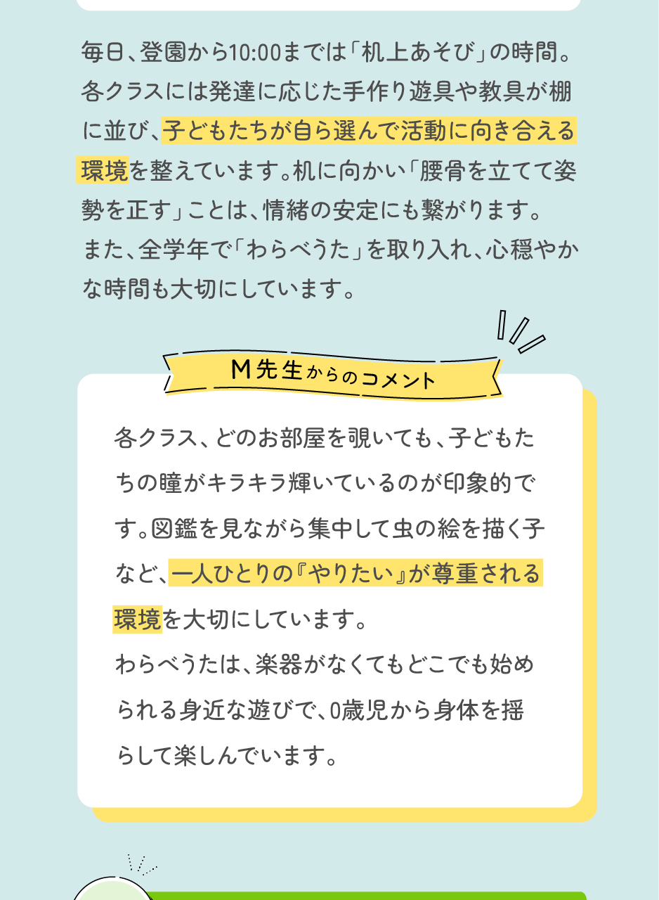 株式会社アイグランの思いを伝える画像(10)
