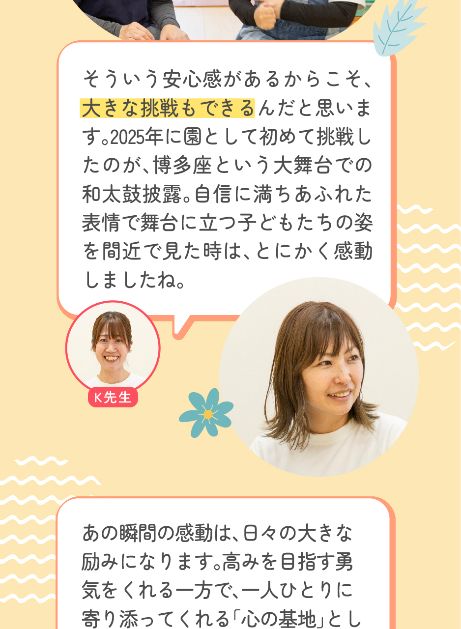 株式会社アイグランの思いを伝える画像(18)