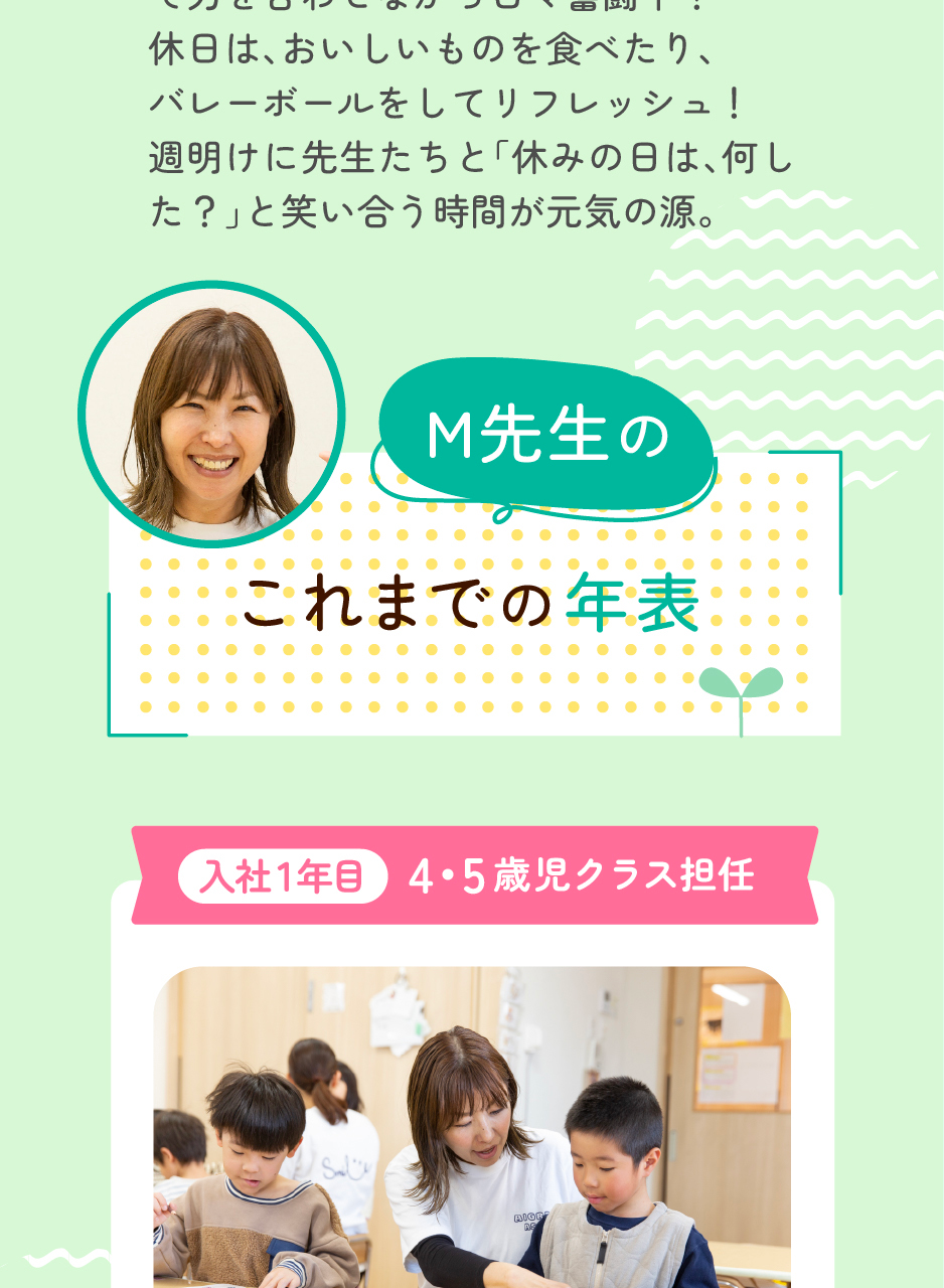 株式会社アイグランの思いを伝える画像(6)