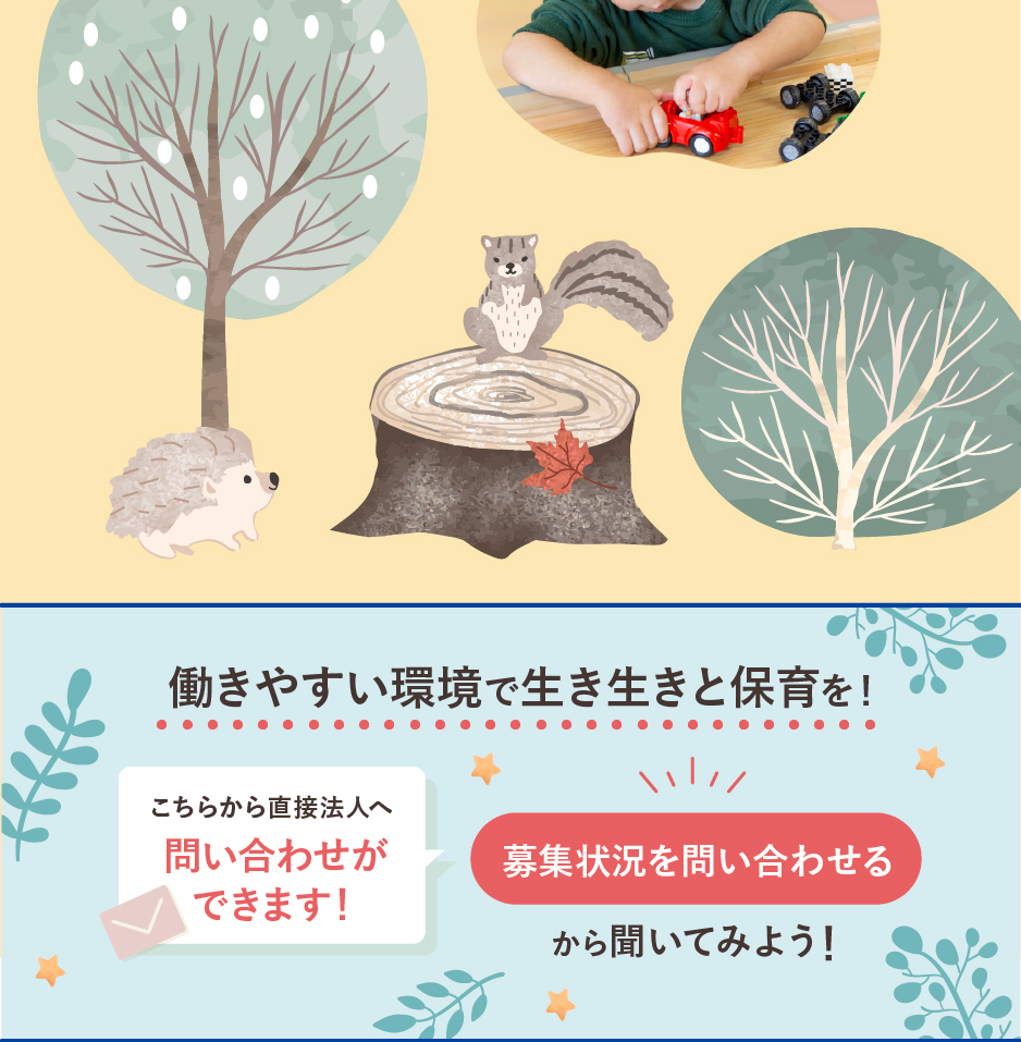 株式会社アイグランの思いを伝える画像(35)
