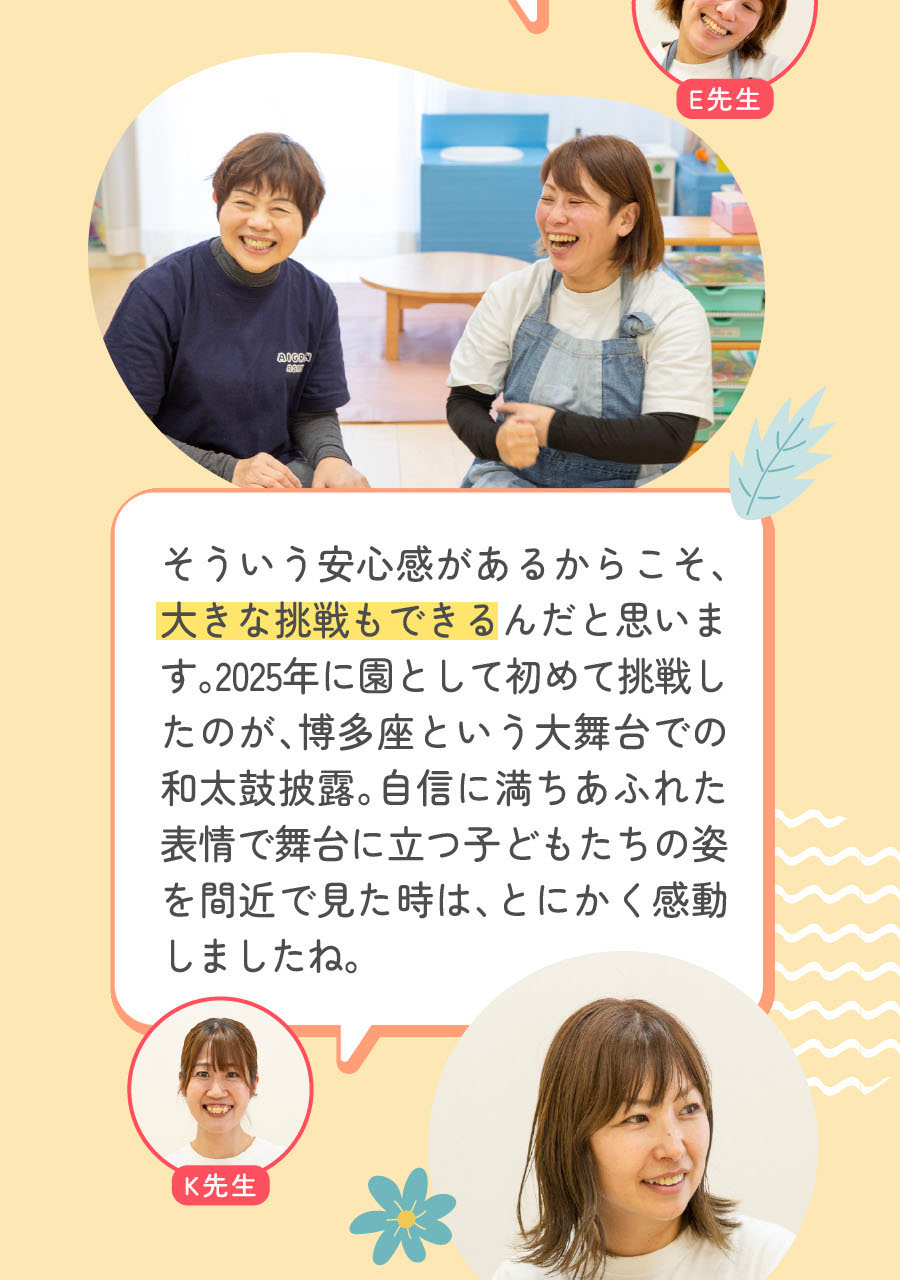 株式会社アイグランの思いを伝える画像(17)