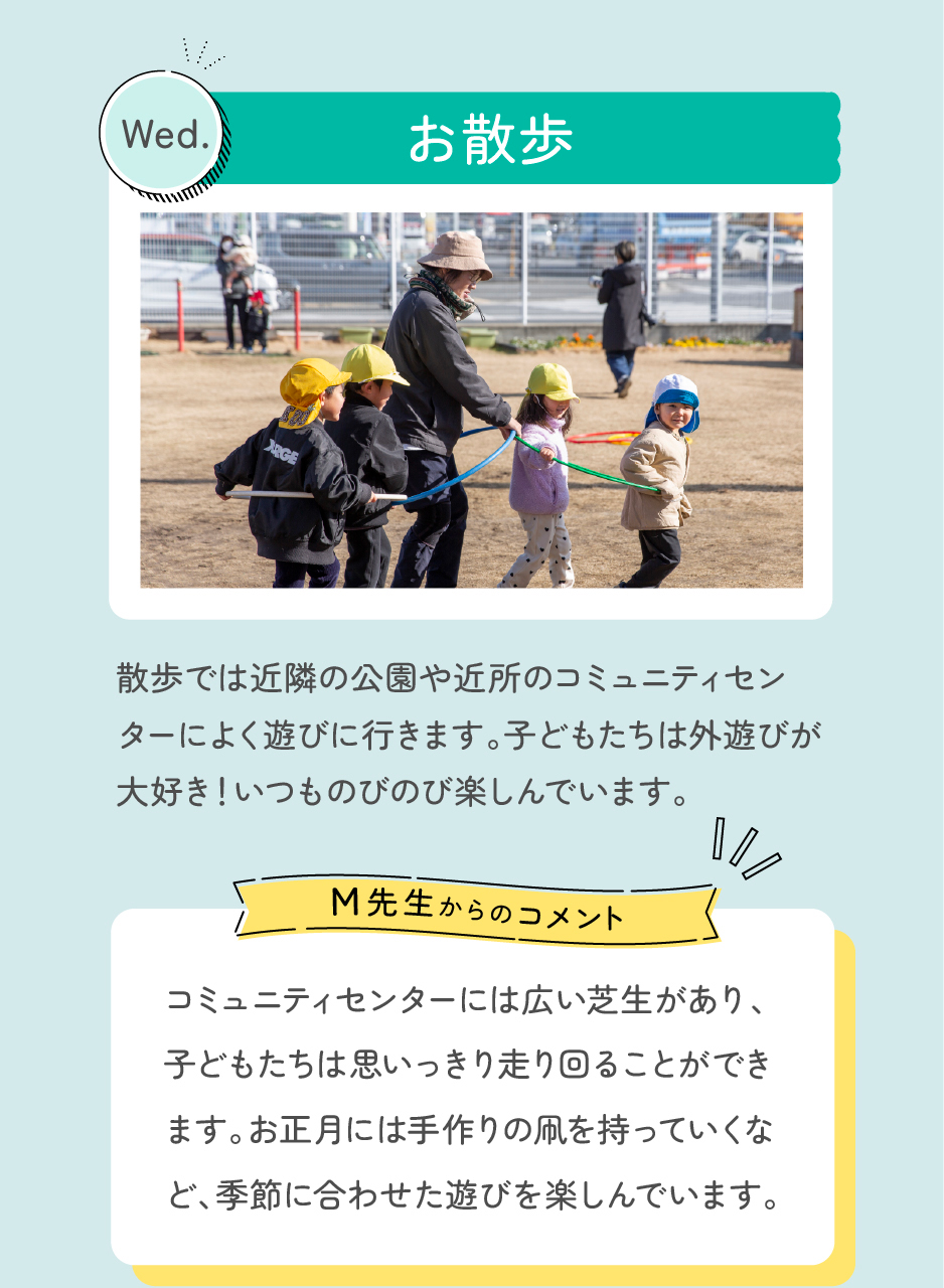 株式会社アイグランの思いを伝える画像(12)