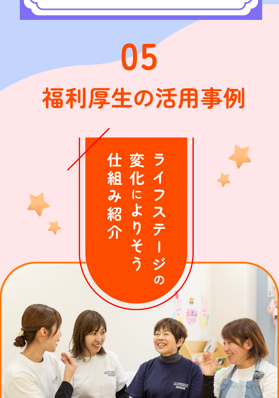 株式会社アイグランの思いを伝える画像(28)