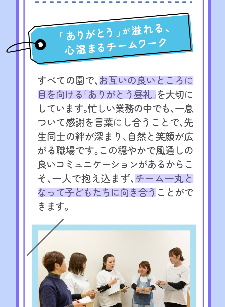 株式会社アイグランの思いを伝える画像(28)