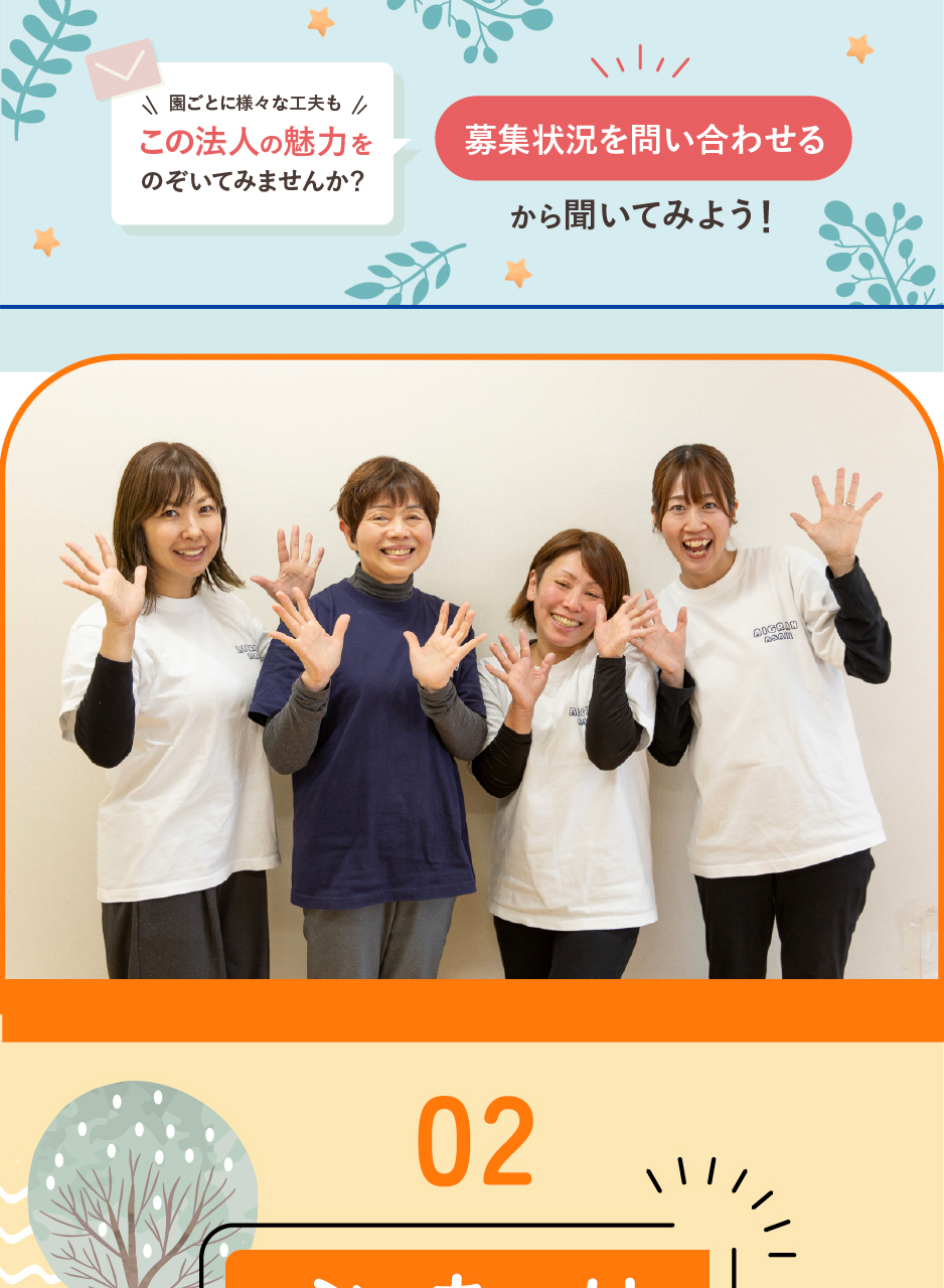 株式会社アイグランの思いを伝える画像(15)