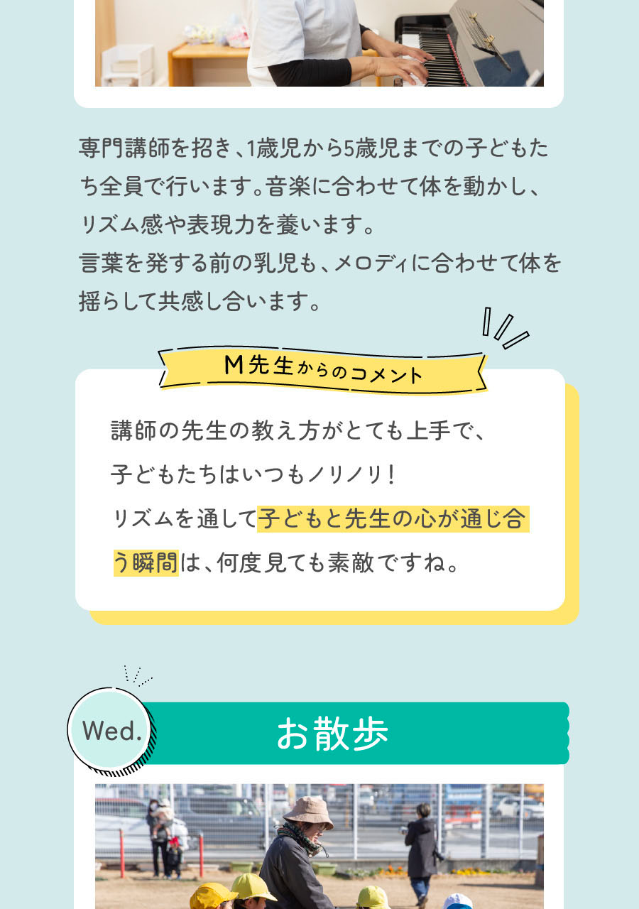 株式会社アイグランの思いを伝える画像(11)