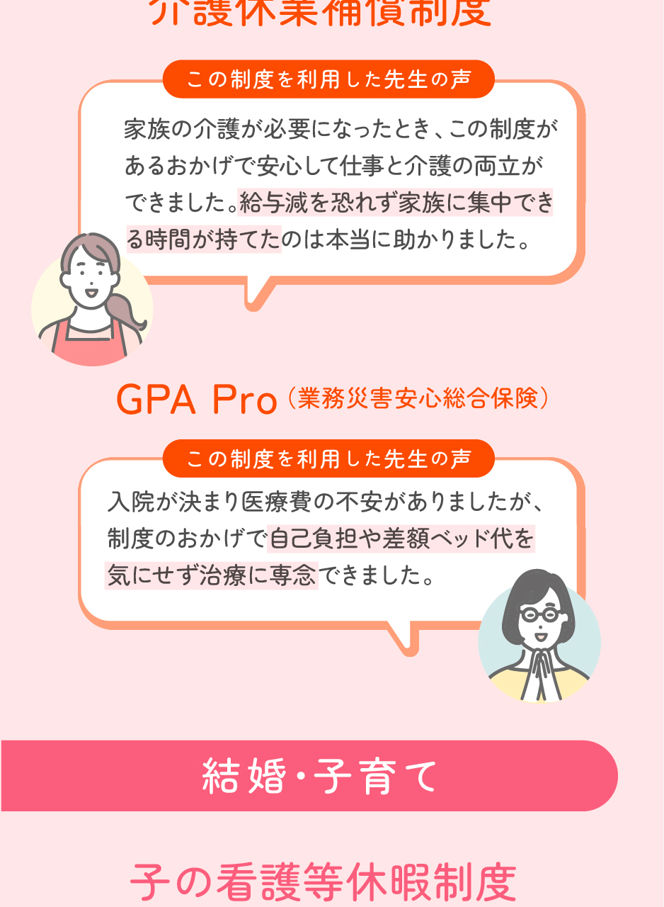 株式会社アイグランの思いを伝える画像(31)