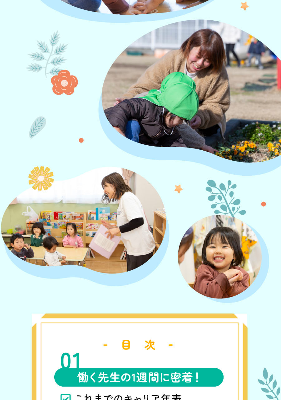 株式会社アイグランの思いを伝える画像(2)