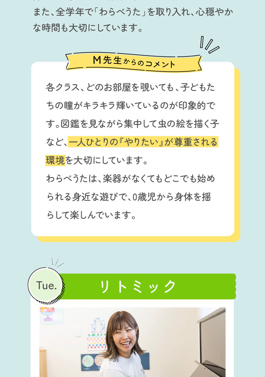 株式会社アイグランの思いを伝える画像(10)
