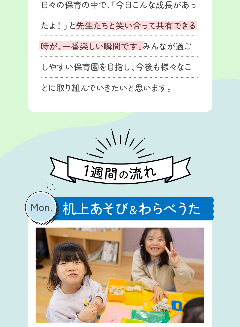 株式会社アイグランの思いを伝える画像(9)