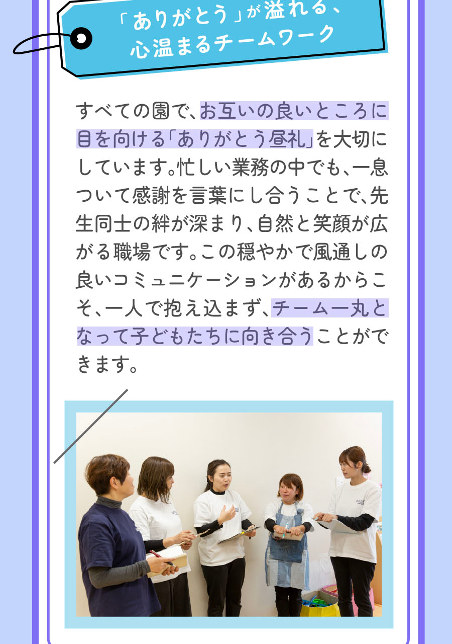 株式会社アイグランの思いを伝える画像(27)