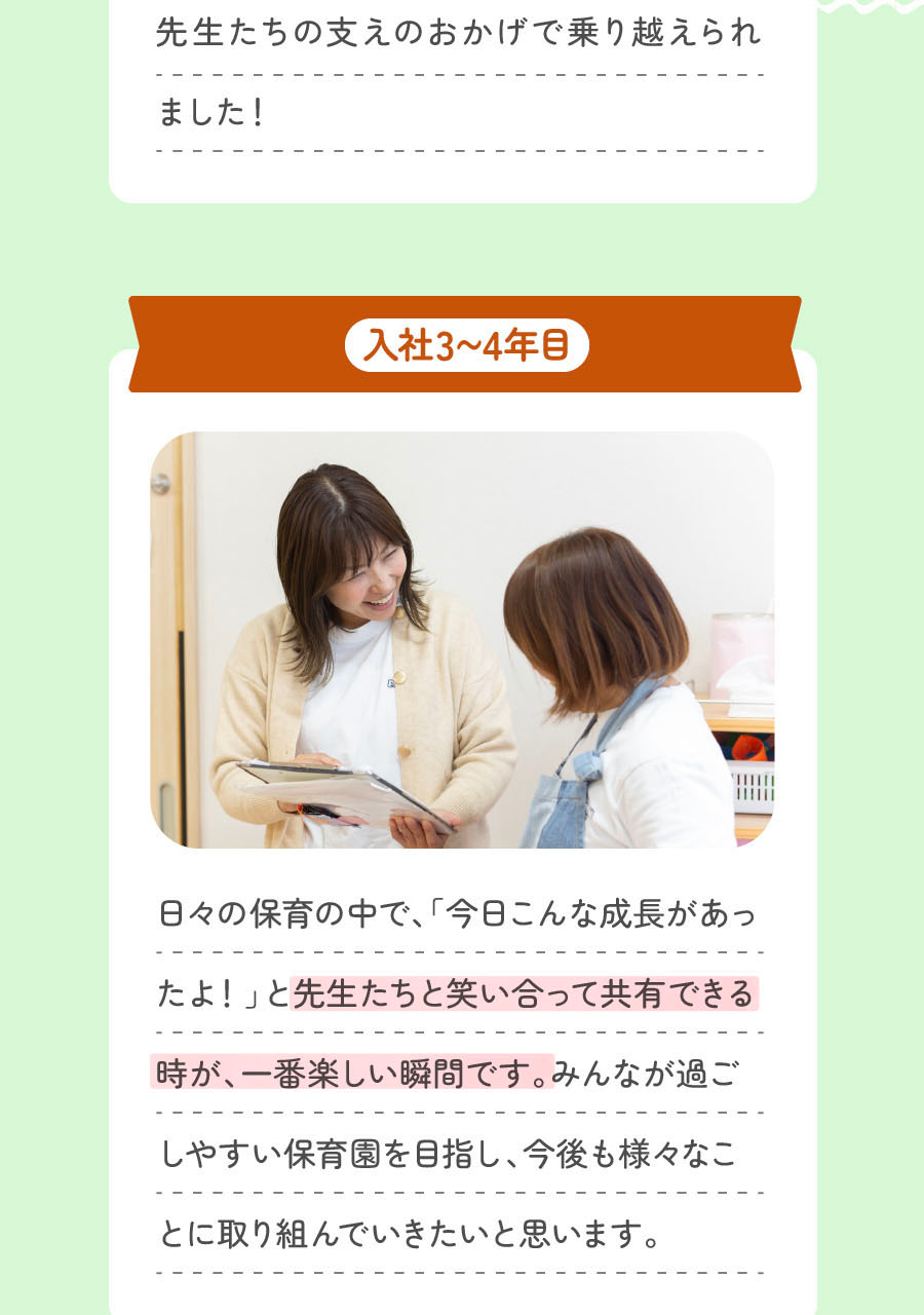 株式会社アイグランの思いを伝える画像(8)