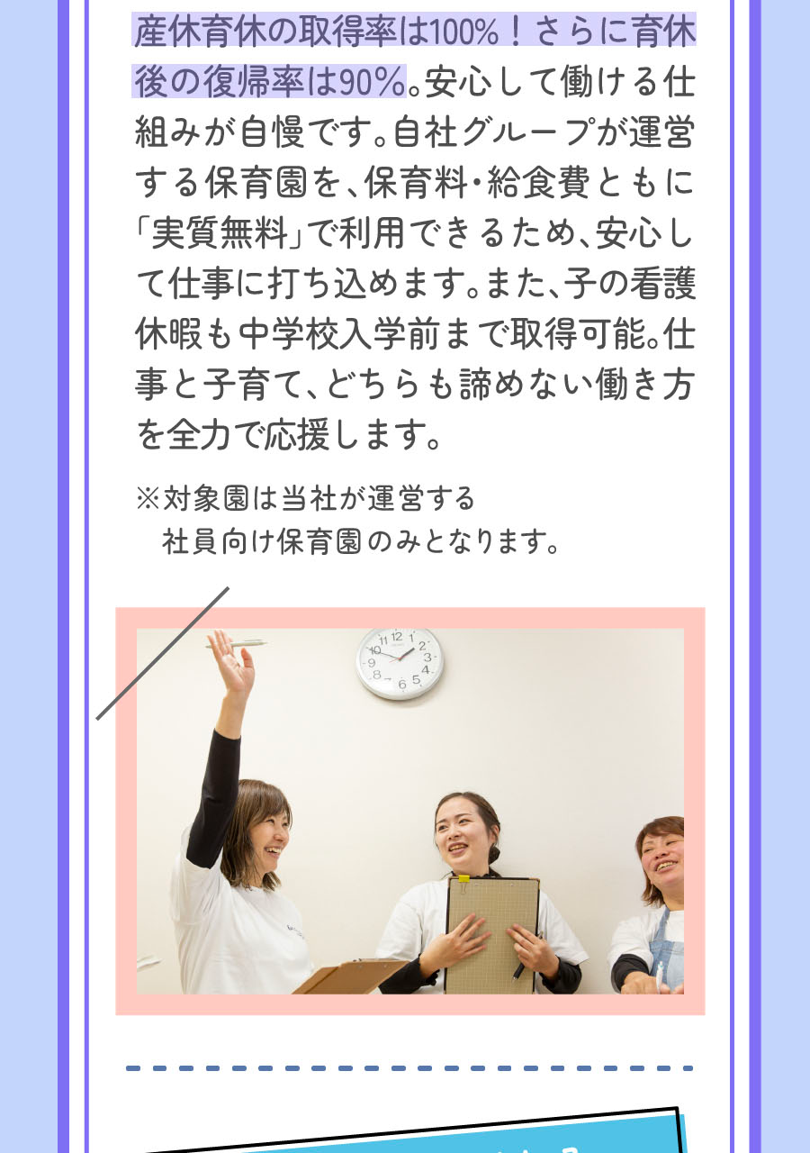 株式会社アイグランの思いを伝える画像(26)