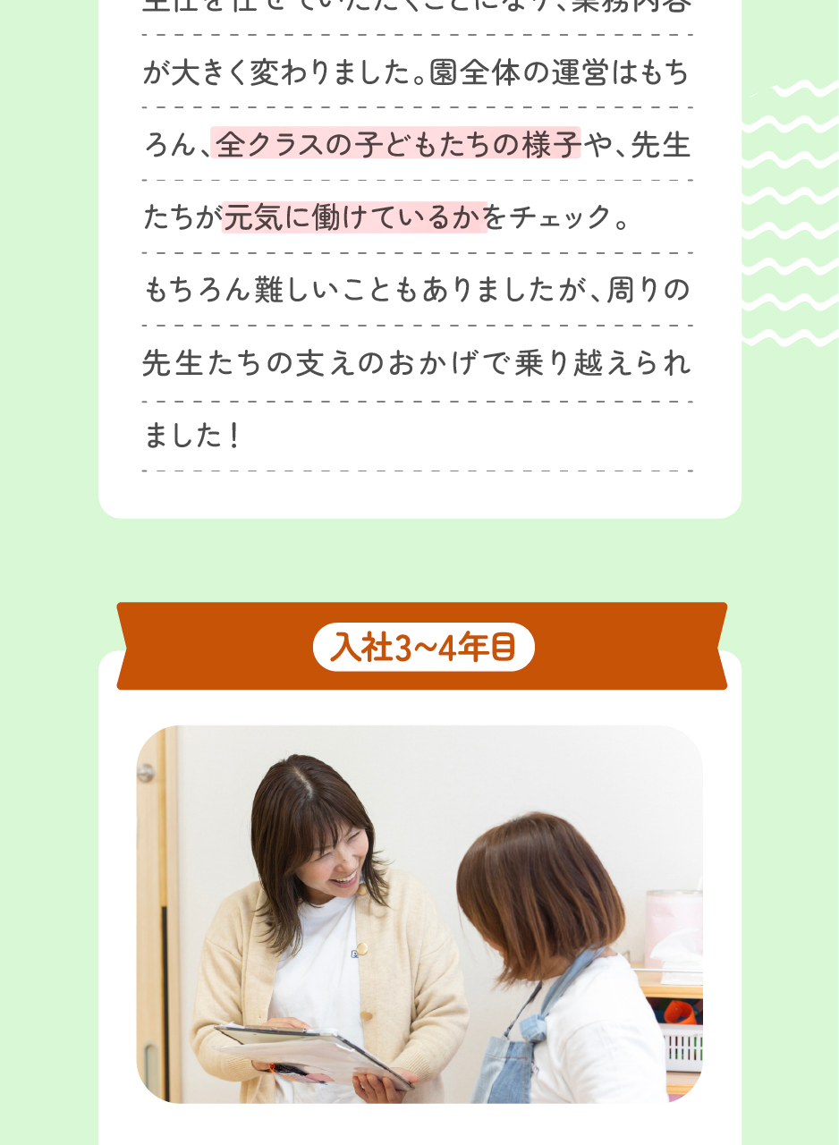 株式会社アイグランの思いを伝える画像(8)
