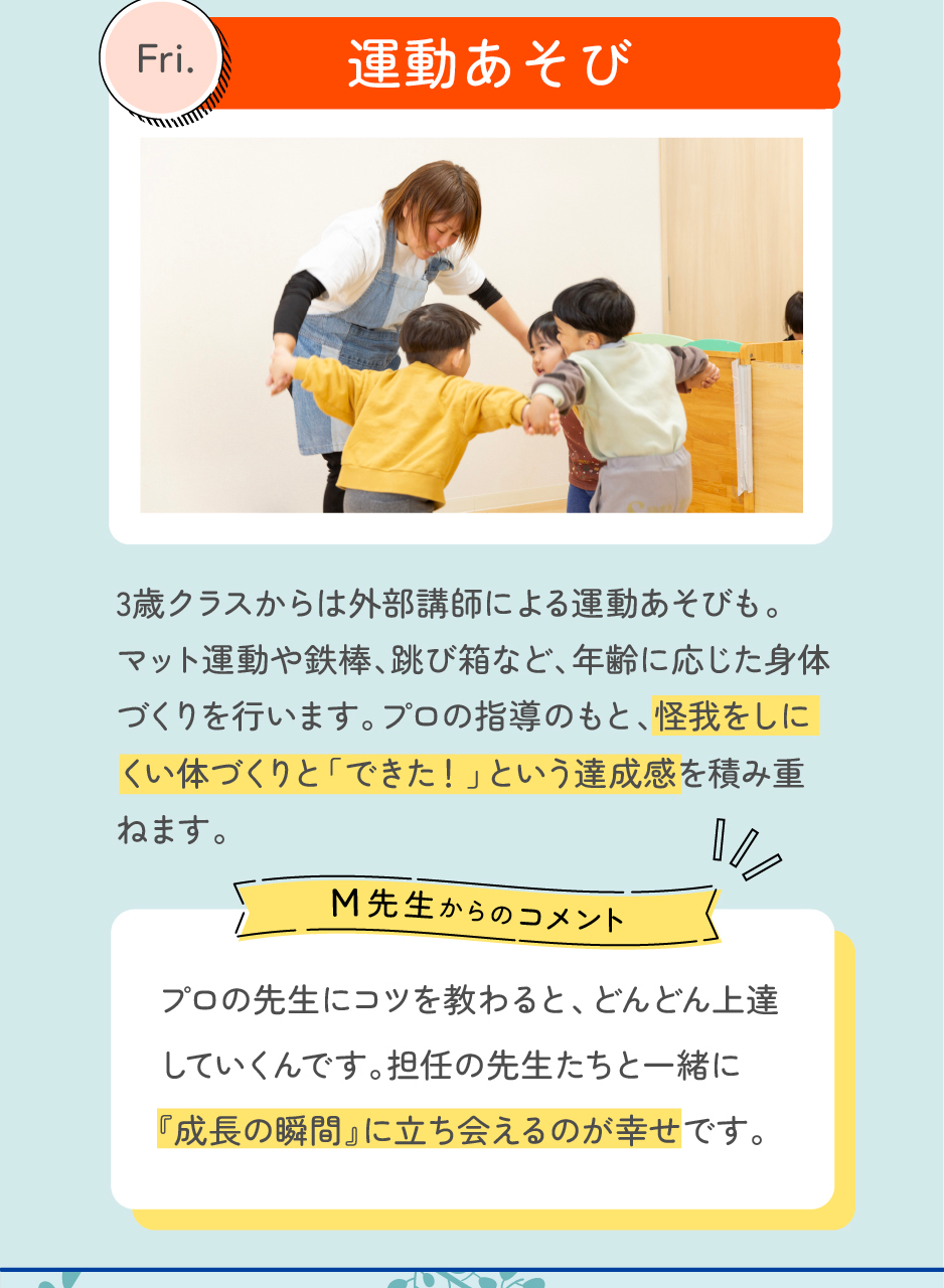株式会社アイグランの思いを伝える画像(14)