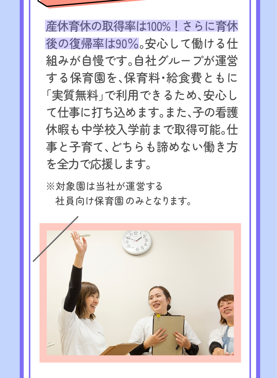 株式会社アイグランの思いを伝える画像(27)