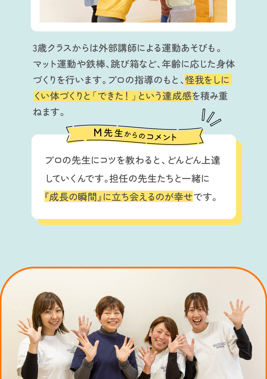 株式会社アイグランの思いを伝える画像(14)