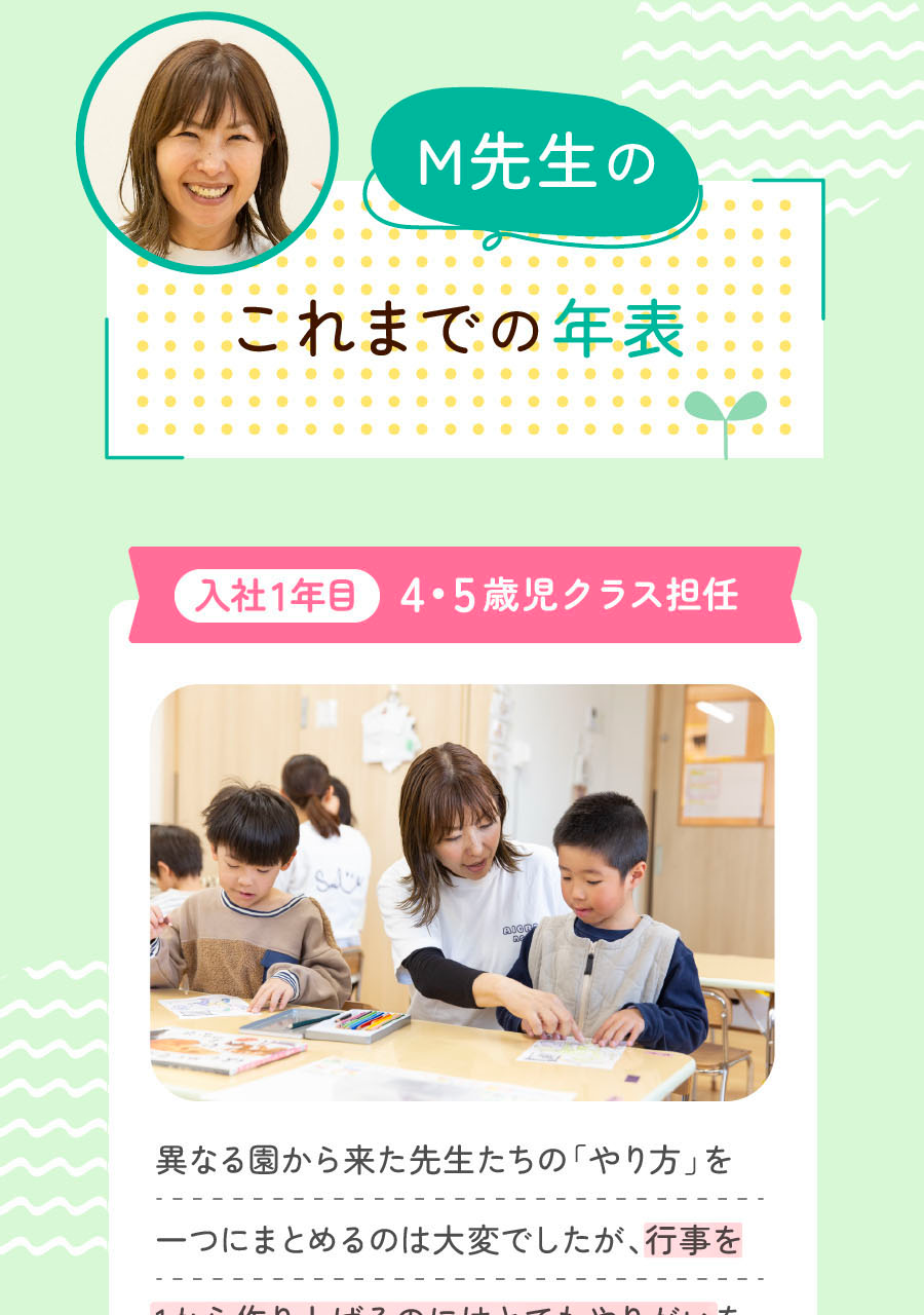 株式会社アイグランの思いを伝える画像(6)