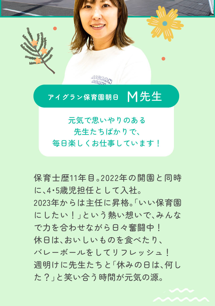 株式会社アイグランの思いを伝える画像(5)