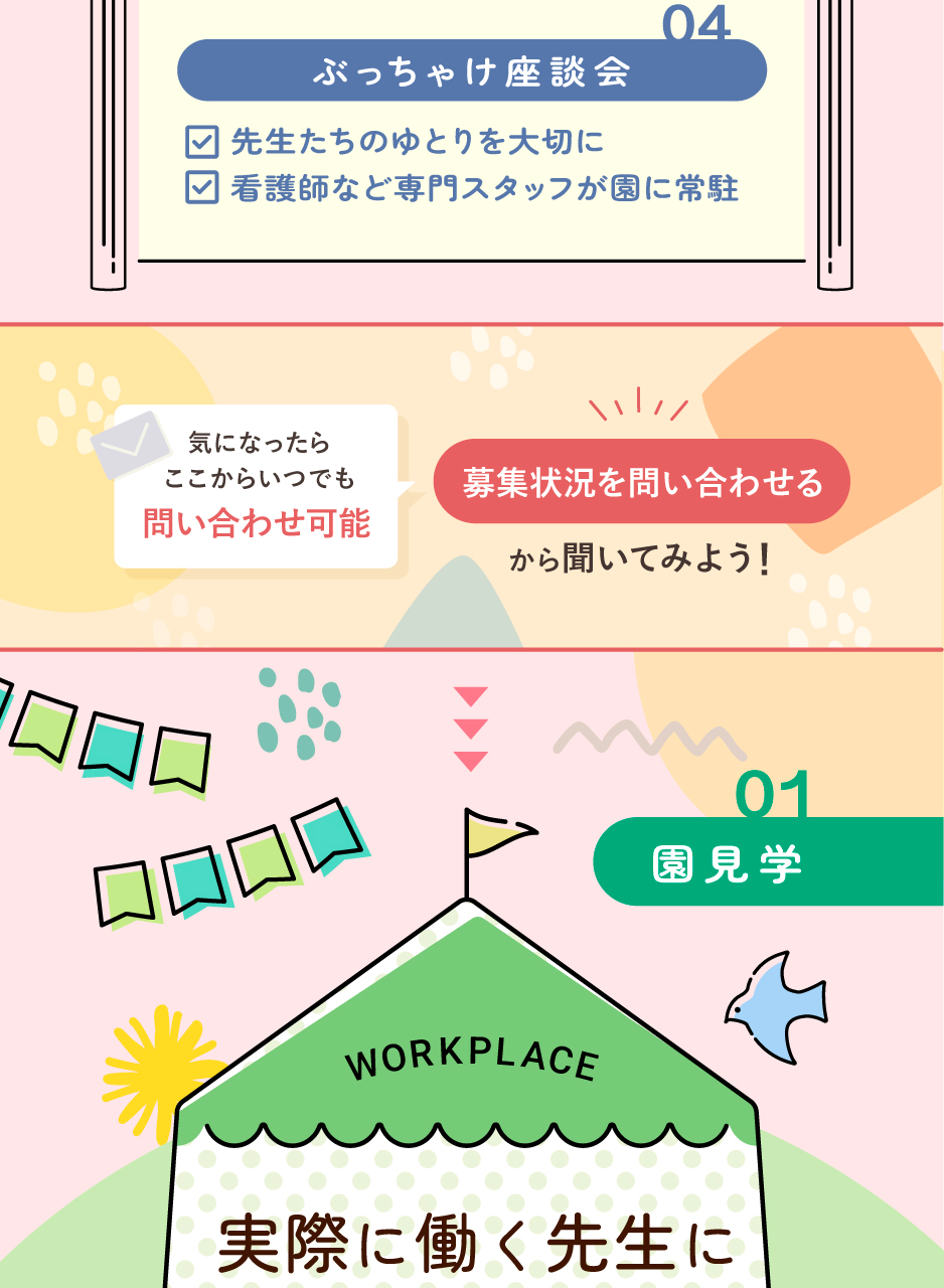 株式会社小学館アカデミーの思いを伝える画像(3)