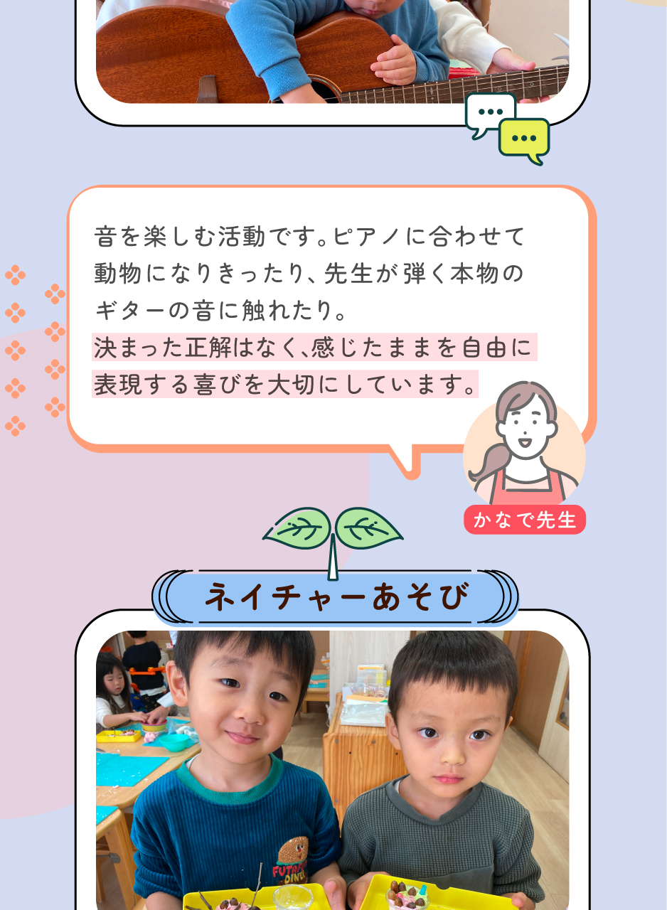 株式会社小学館アカデミーの思いを伝える画像(14)