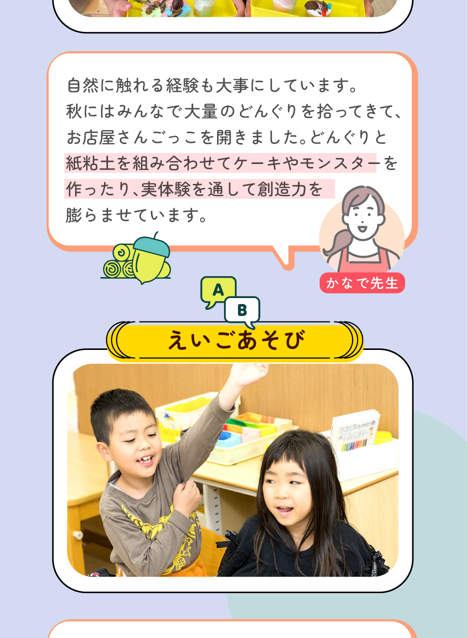 株式会社小学館アカデミーの思いを伝える画像(15)