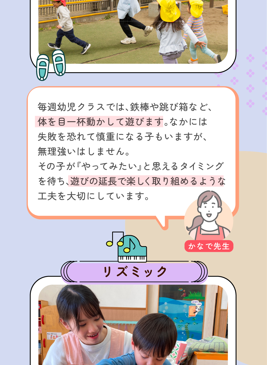 株式会社小学館アカデミーの思いを伝える画像(13)