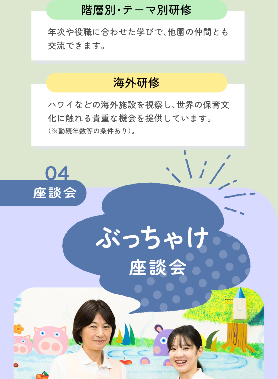 株式会社小学館アカデミーの思いを伝える画像(21)