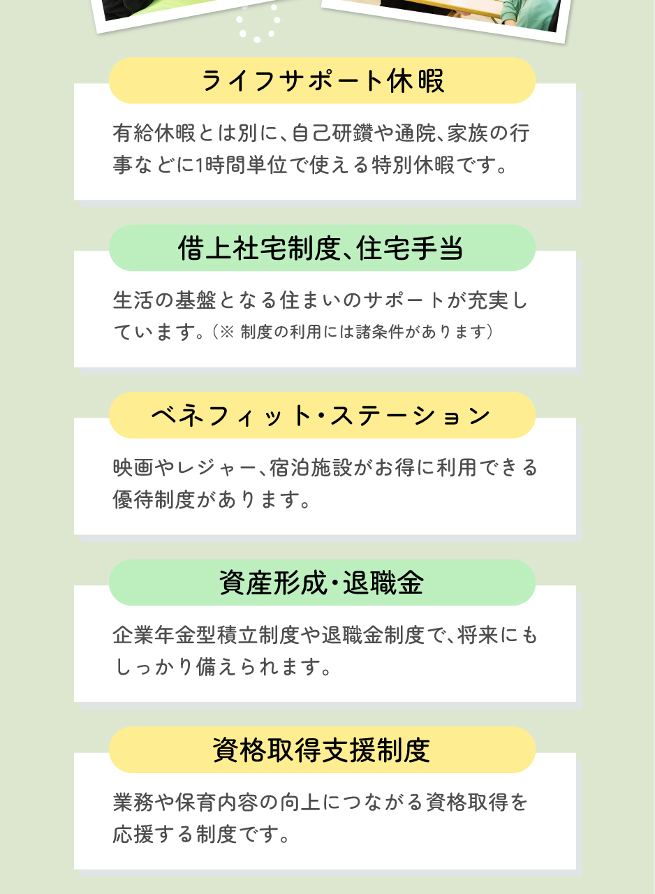 株式会社小学館アカデミーの思いを伝える画像(20)