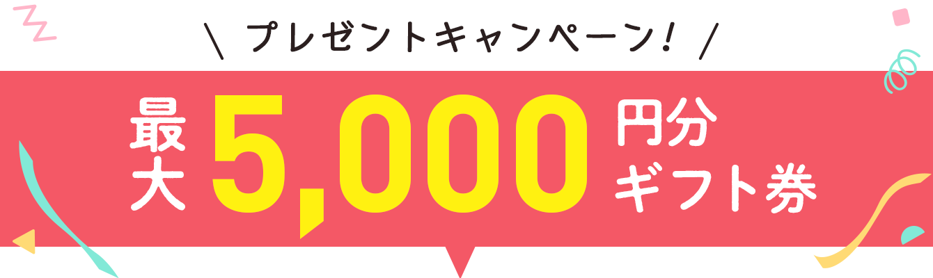 保育士バンク 就職 転職フェア In埼玉 2020年2月15日 埼玉県 こくちーずプロ