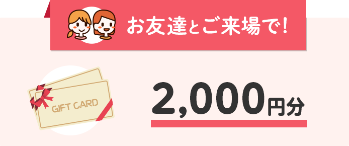 年11月1日 日 保育士転職フェア 就職イベント 宮城県仙台市 保育士バンク