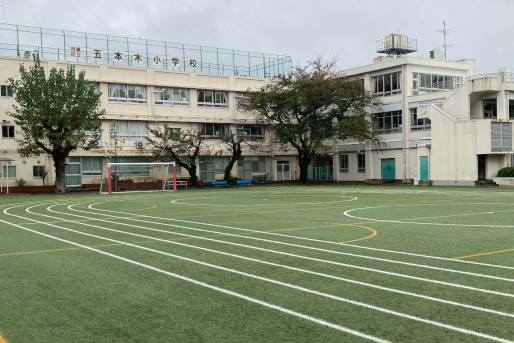 2025年最新】五本木小学校内学童保育クラブ・五本木小ランラン