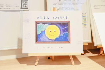ウィズブック保育園 株式会社アイ エス シー の保育士 転職 求人 募集 と会社詳細 保育士バンク