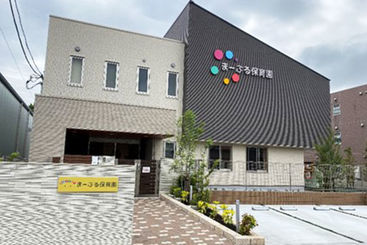 株式会社ウィズユーコーポレーション 社会福祉法人悠々会の保育士 転職 求人 募集 と会社詳細 保育士バンク