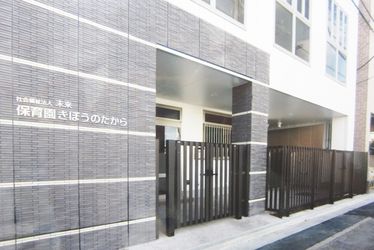 松戸駅の保育士 求人一覧 千葉県 保育士バンク 保育士 幼稚園教諭 のお仕事探し 転職 求人 募集 情報