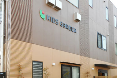 株式会社kids Smile Projectの保育士 転職 求人 募集 と会社詳細 保育士バンク 2ページ目