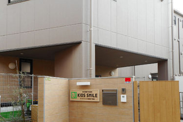 株式会社kids Smile Projectの保育士 転職 求人 募集 と会社詳細 保育士バンク 2ページ目