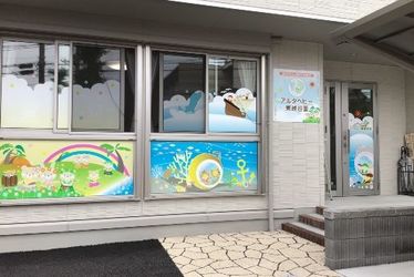 越谷市 埼玉県 の保育士求人 転職 募集情報 保育士バンク