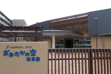 狛江駅(東京都狛江市)の保育士求人・転職・募集情報【保育士バンク!】