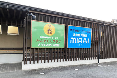 かぶとむしクラブ さうすみのう教室(福岡県久留米市)