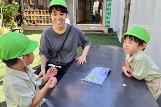 つつじ幼稚園(埼玉県戸田市)