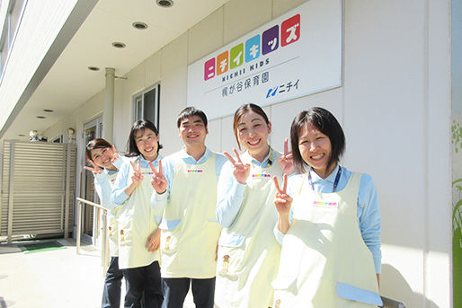 ニチイキッズ梶が谷保育園(神奈川県川崎市高津区)