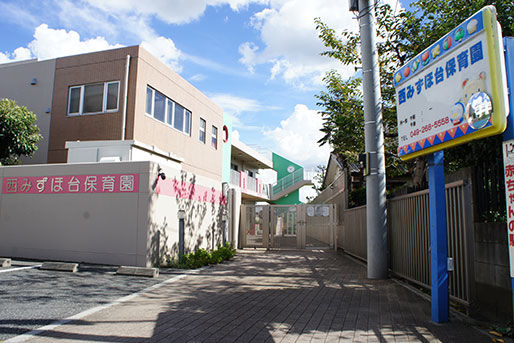 西みずほ台保育園(埼玉県富士見市)