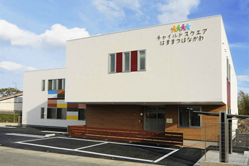 チャイルドスクエア浜松花川 静岡県浜松市 の保育士正社員求人 保育士バンク