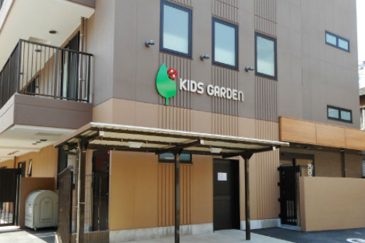 キッズガーデン杉並堀ノ内 東京都杉並区 の保育士 保育補助正社員 パート アルバイト求人 保育士バンク