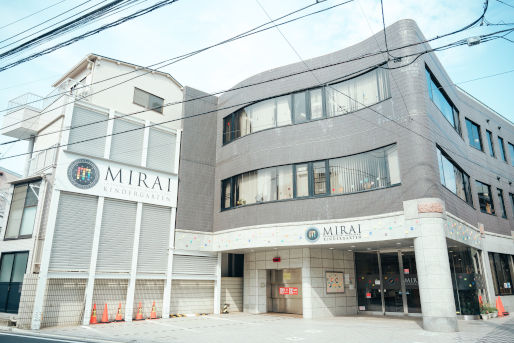 International Montessori Mirai Kindergaten（インターナショナルモンテッソーリミライキンダーガーテン）(東京都新宿区)