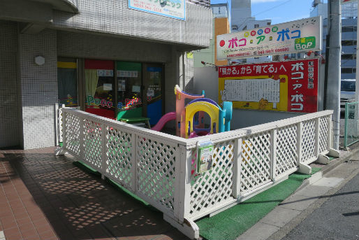 南越谷保育室ポコ ア ポコ 埼玉県越谷市 の保育士正社員求人 保育士バンク
