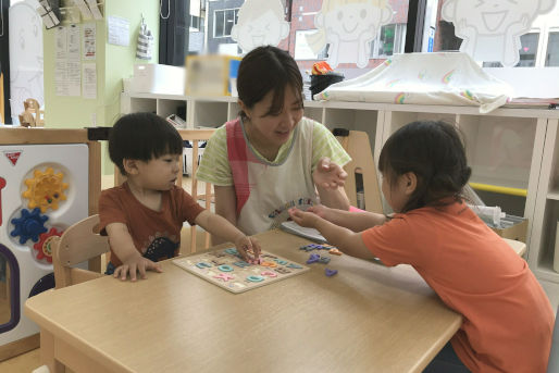 保育ルームぞうさんのいえ上尾駅前(埼玉県上尾市)